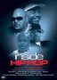 Inside Hip Hop