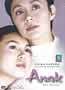 Anak: The Movie