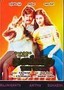 Thai Veedu