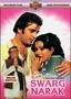Swarg Narak