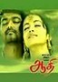 Aathi