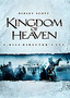 Kingdom of Heaven: Director's Cut