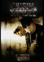 Wisin & Yandel: La Pelicula