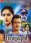 Haisiyat