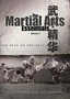 Fearless Dragons / 7 Steps of Kung Fu