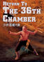 Return to the 36th Chamber